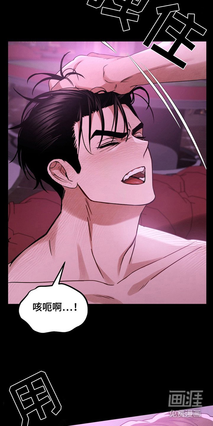 第14章：使不上劲