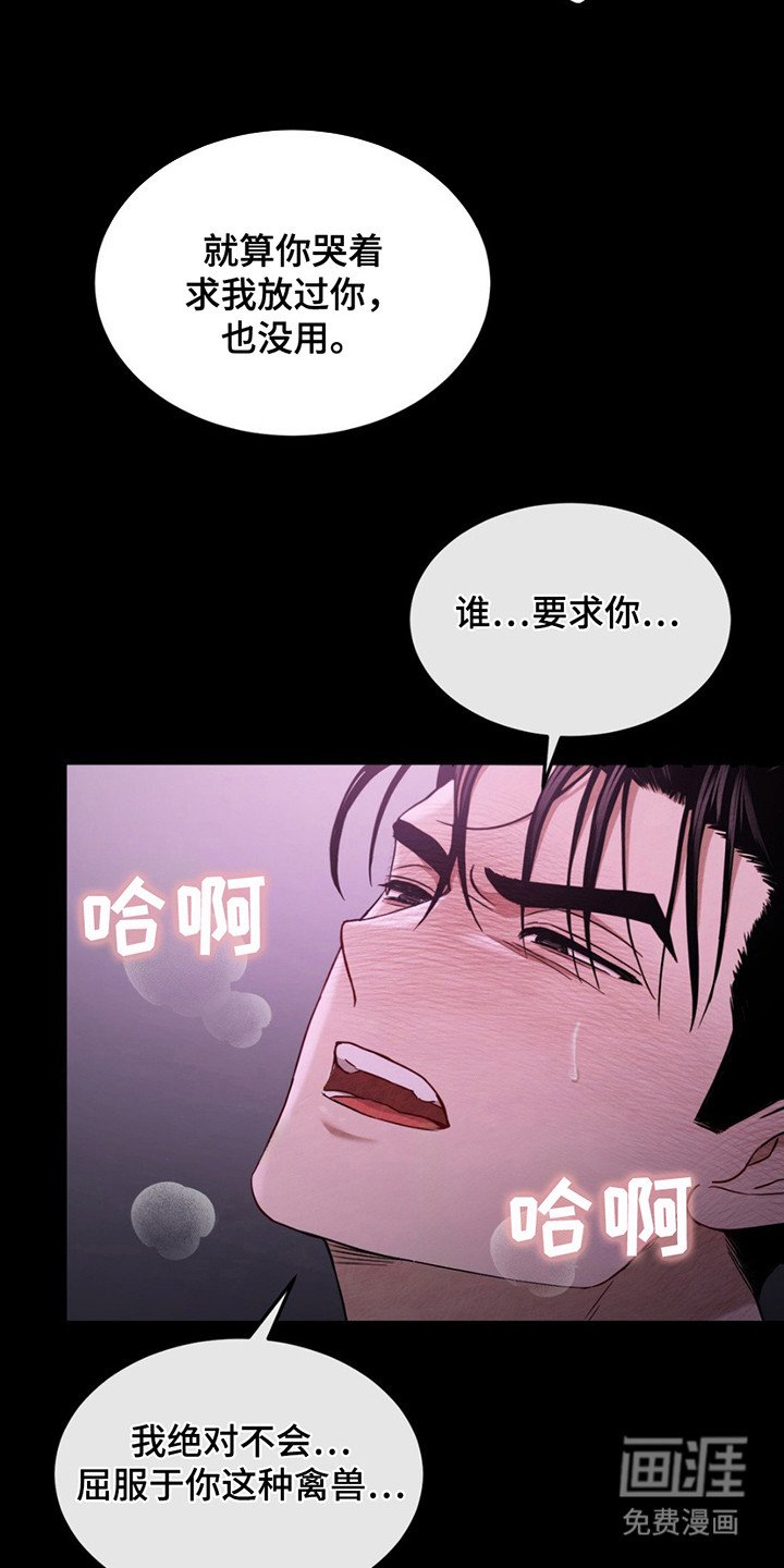 第14章：使不上劲