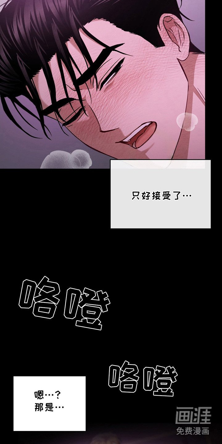 第14章：使不上劲