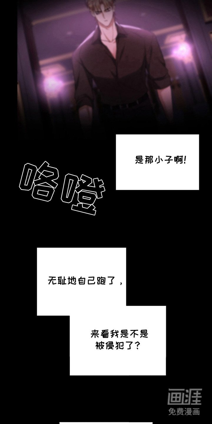 第14章：使不上劲