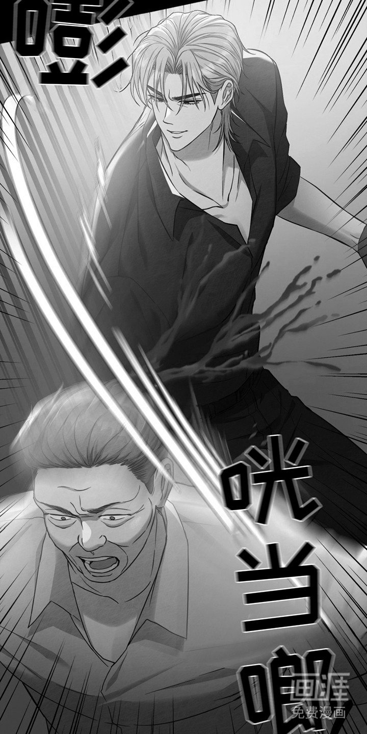 第14章：使不上劲