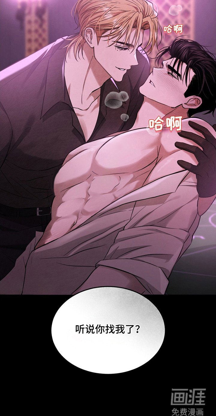 第14章：使不上劲