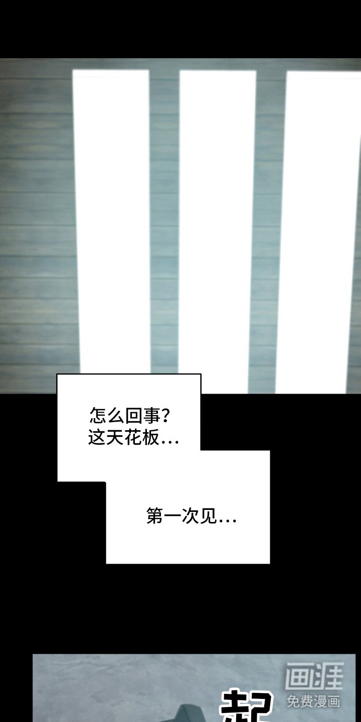 第15章：竟然
