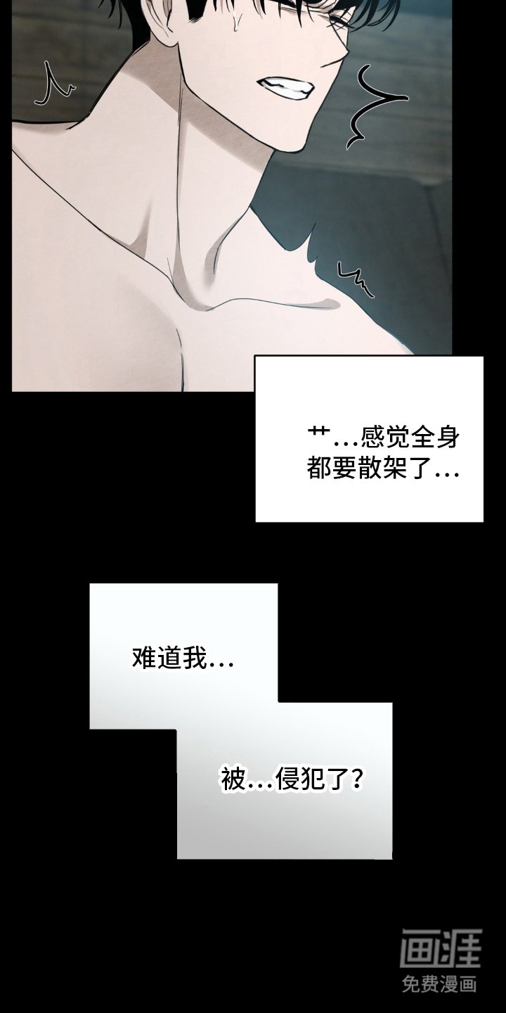 第15章：竟然