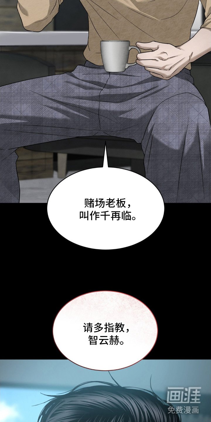 第15章：竟然