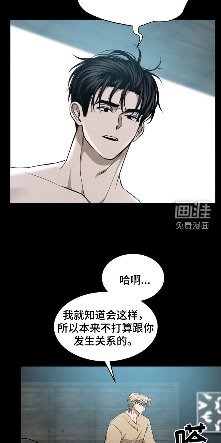 第16章：搭档