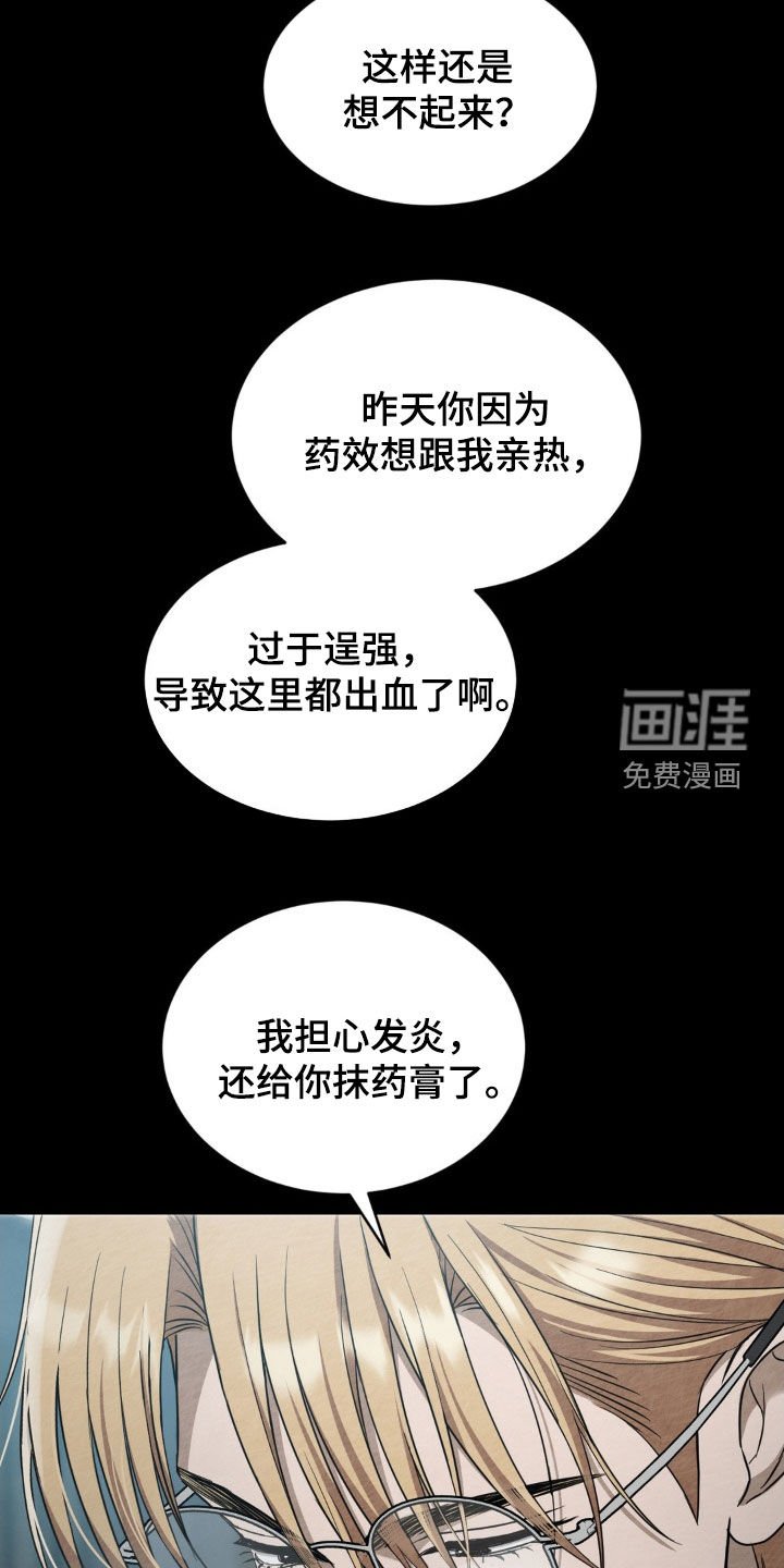 第16章：搭档