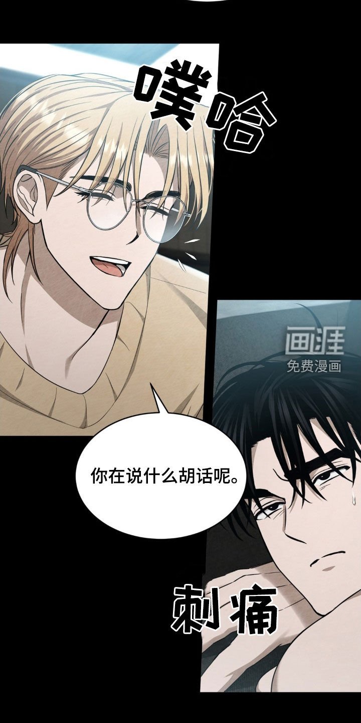 第16章：搭档