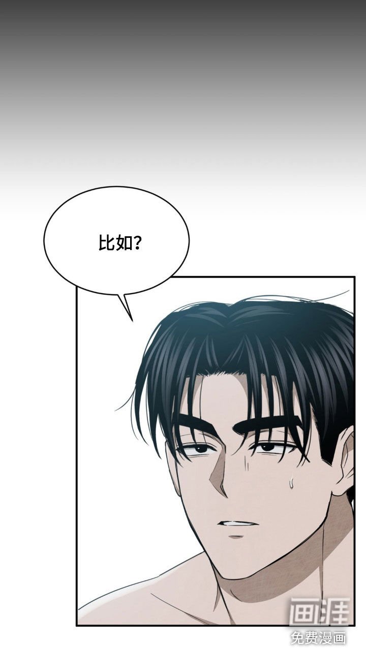 第16章：搭档