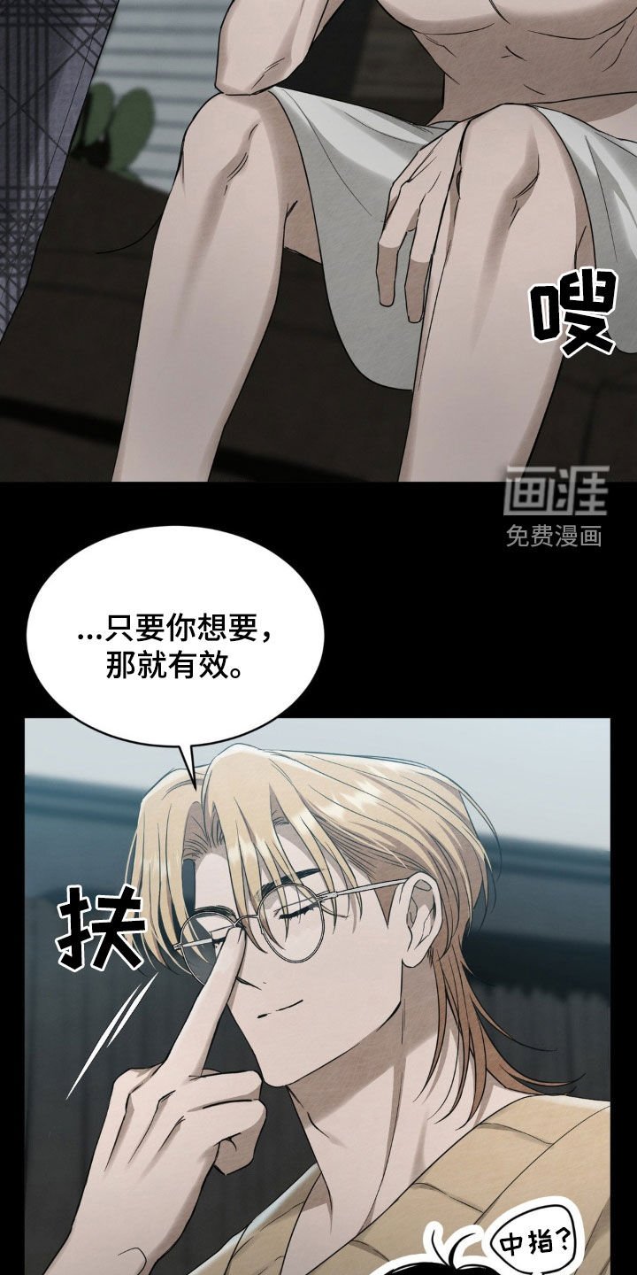 第17章：快点抓住他