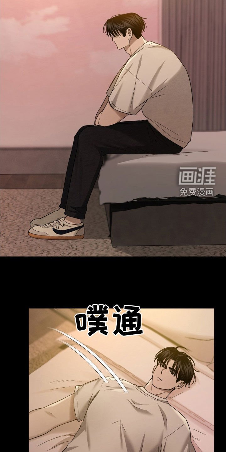 第17章：快点抓住他