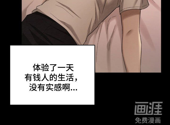 第17章：快点抓住他