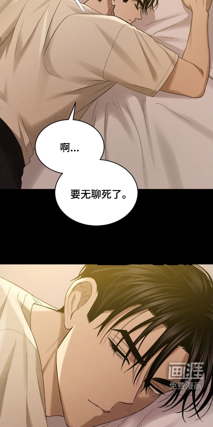 第17章：快点抓住他