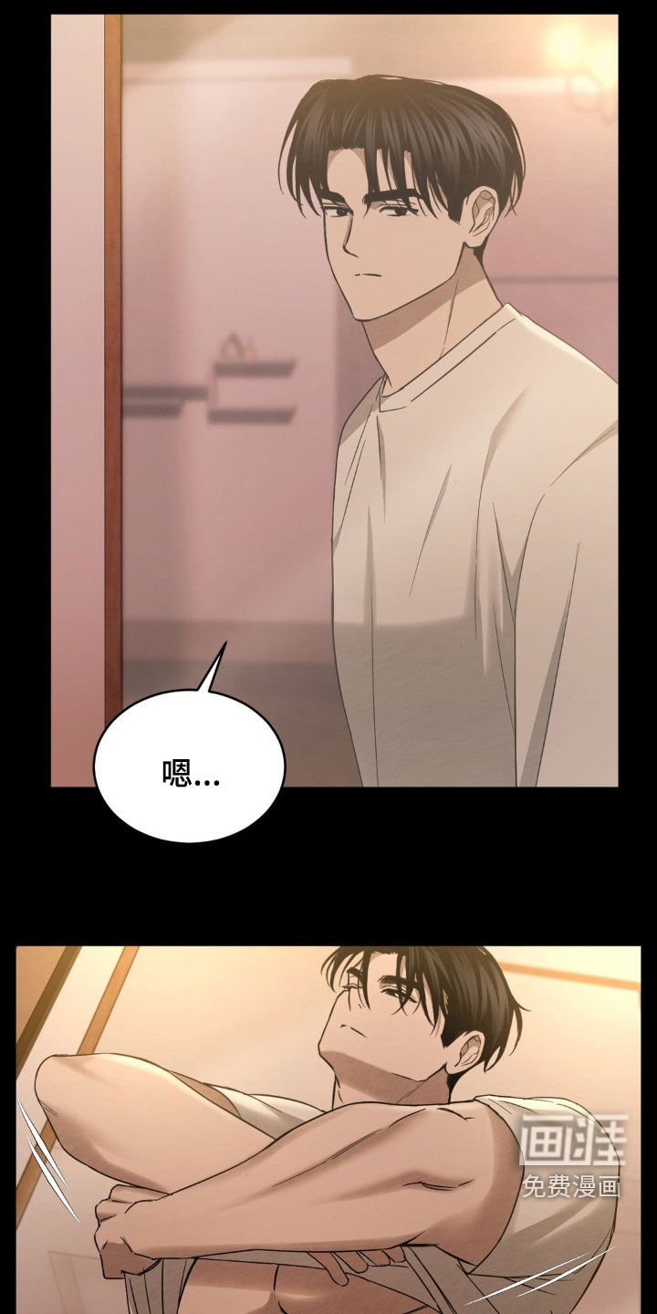 第17章：快点抓住他