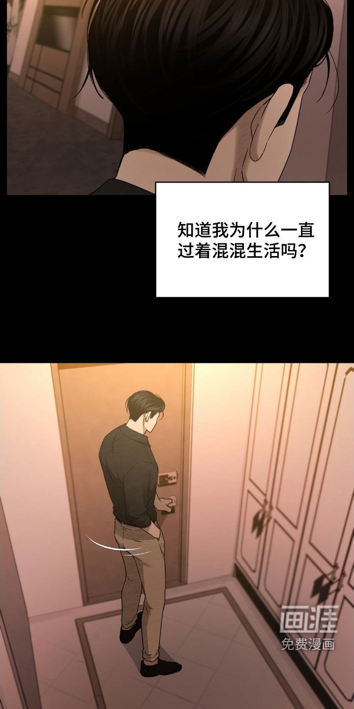 第17章：快点抓住他