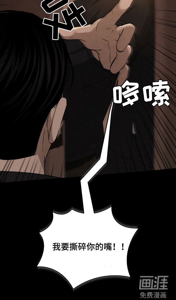 第17章：快点抓住他