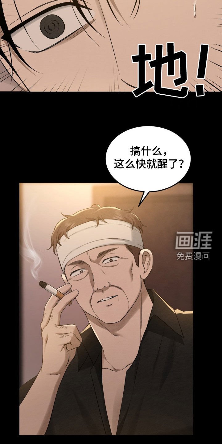 第18章：提议