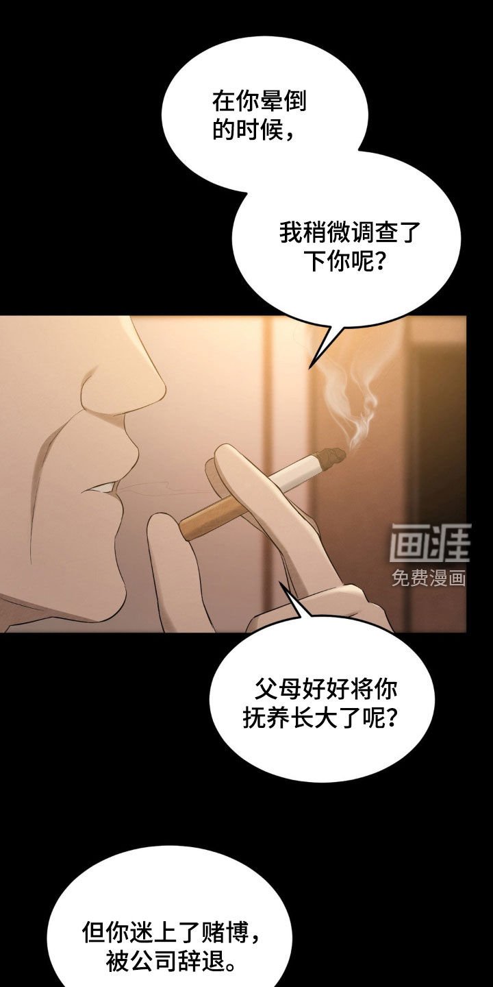 第18章：提议