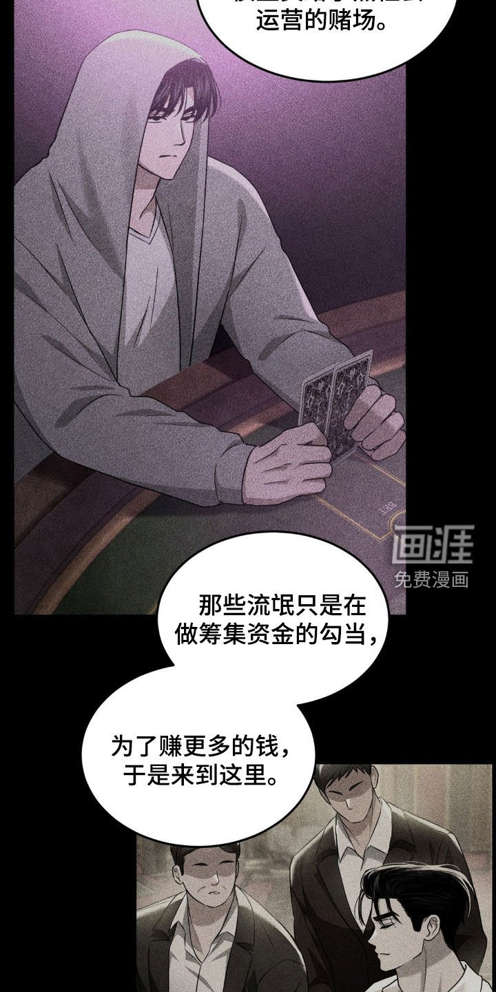 第18章：提议