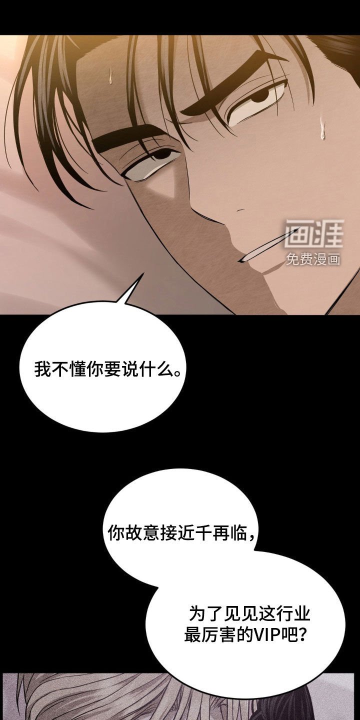 第18章：提议