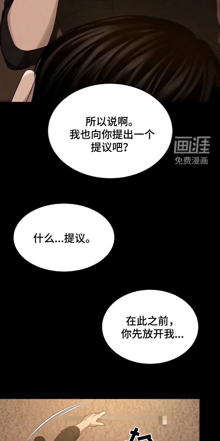 第18章：提议