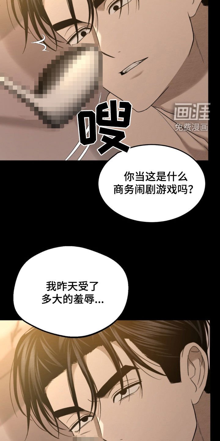 第19章：你好可爱呀