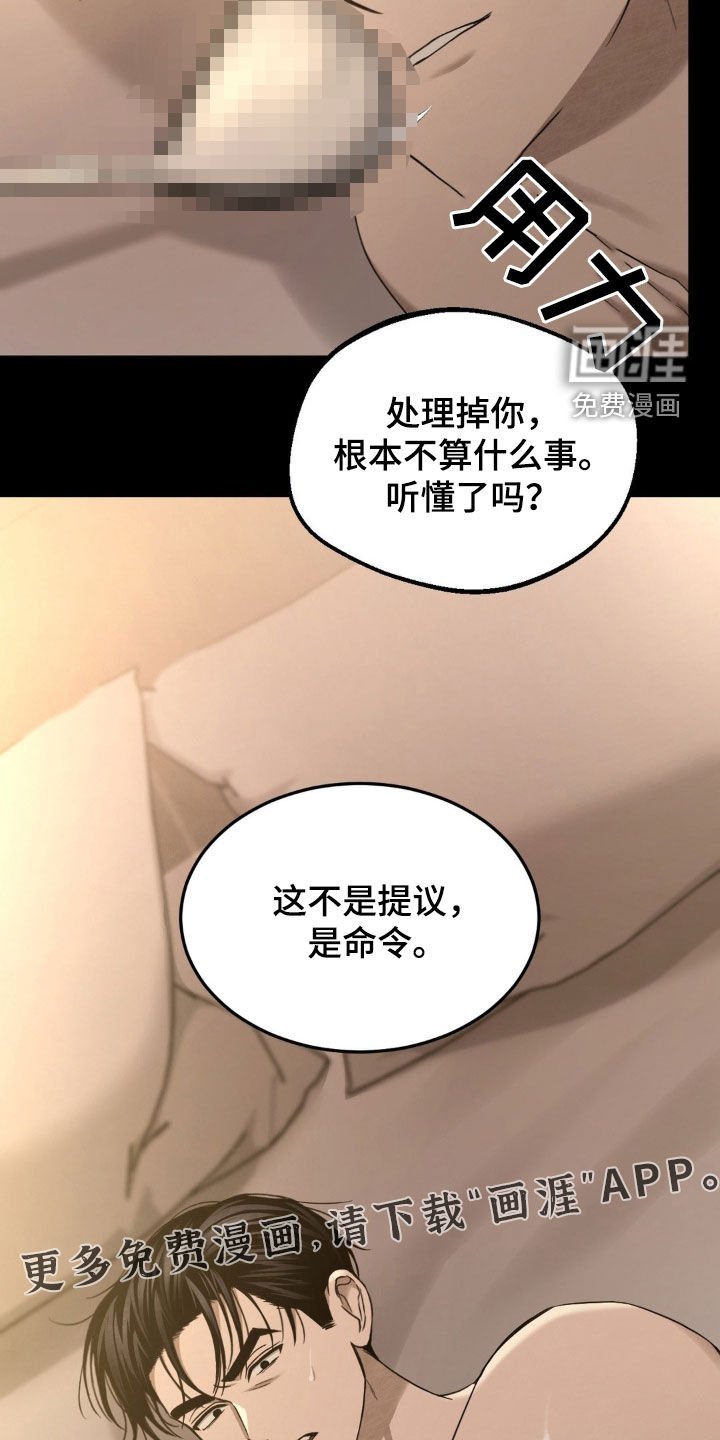 第19章：你好可爱呀
