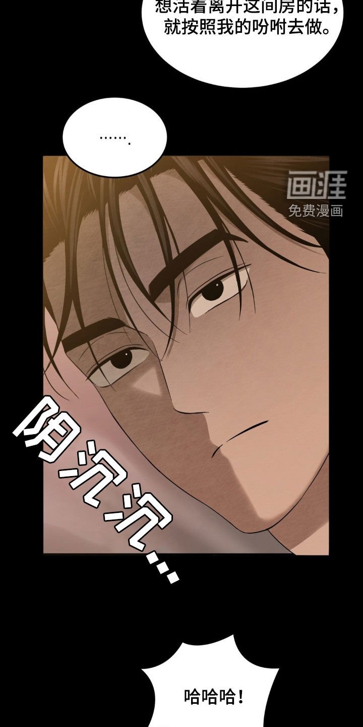 第19章：你好可爱呀