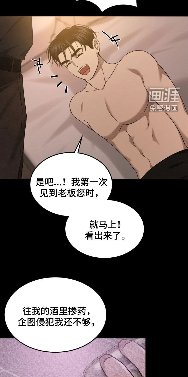第19章：你好可爱呀
