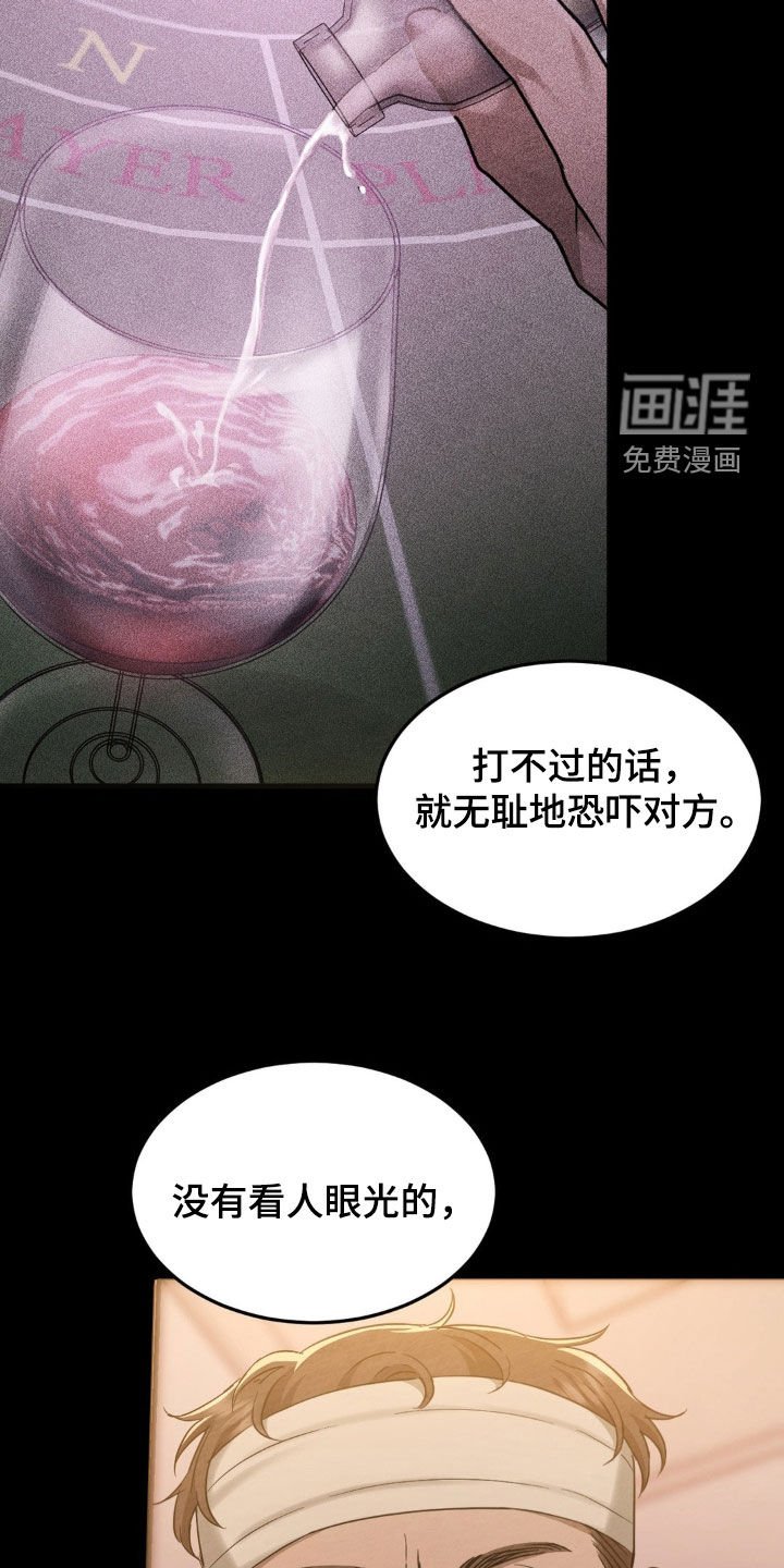 第19章：你好可爱呀