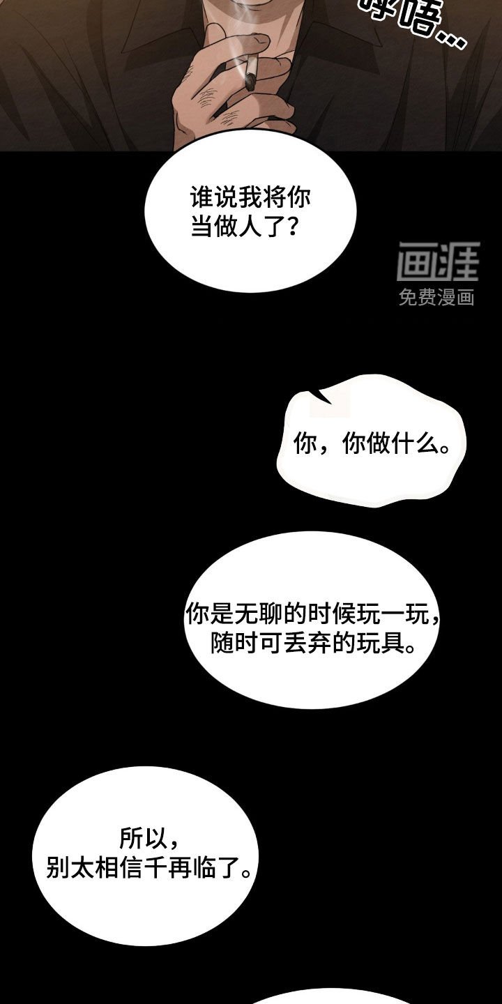 第19章：你好可爱呀