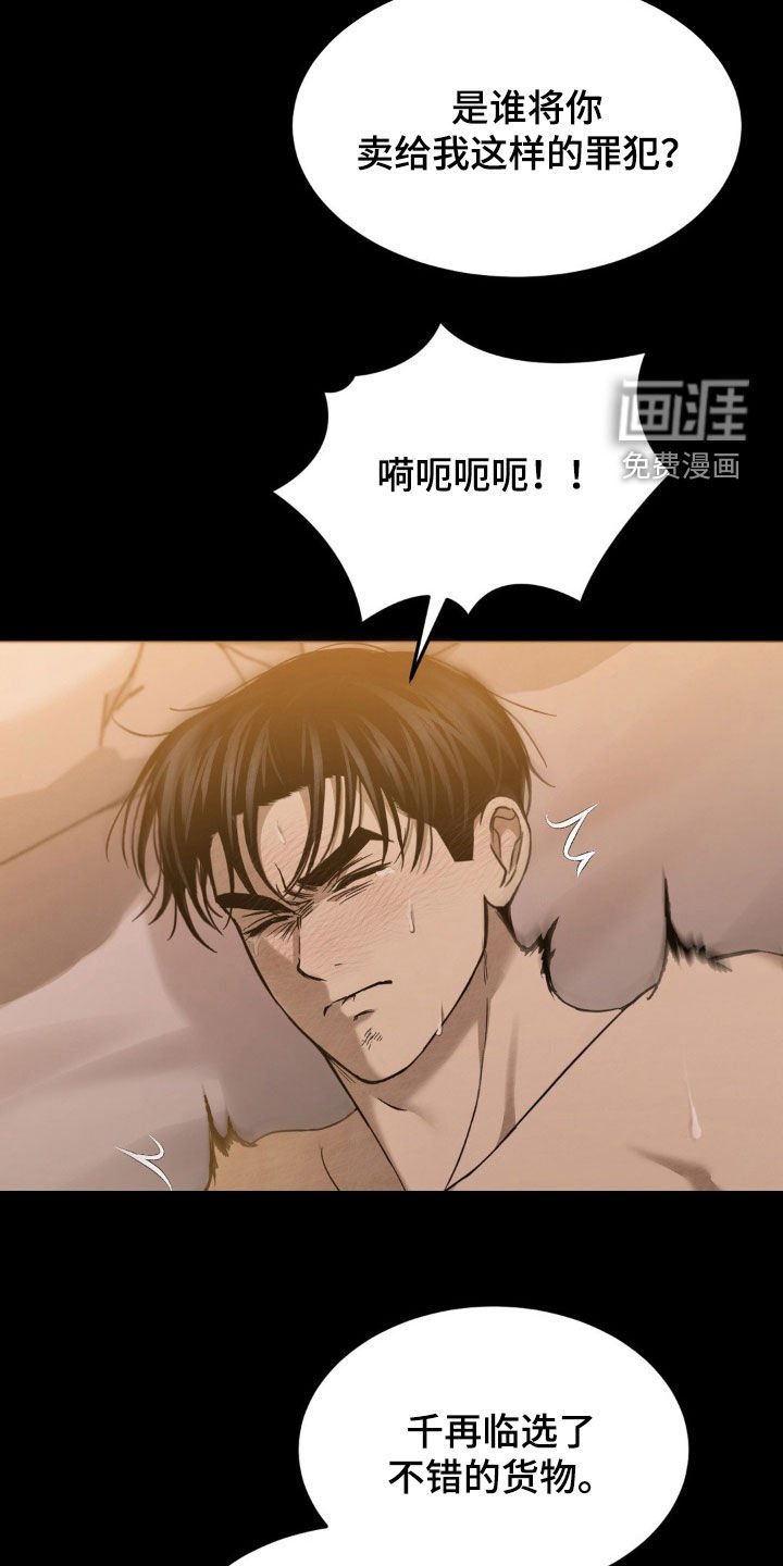 第19章：你好可爱呀