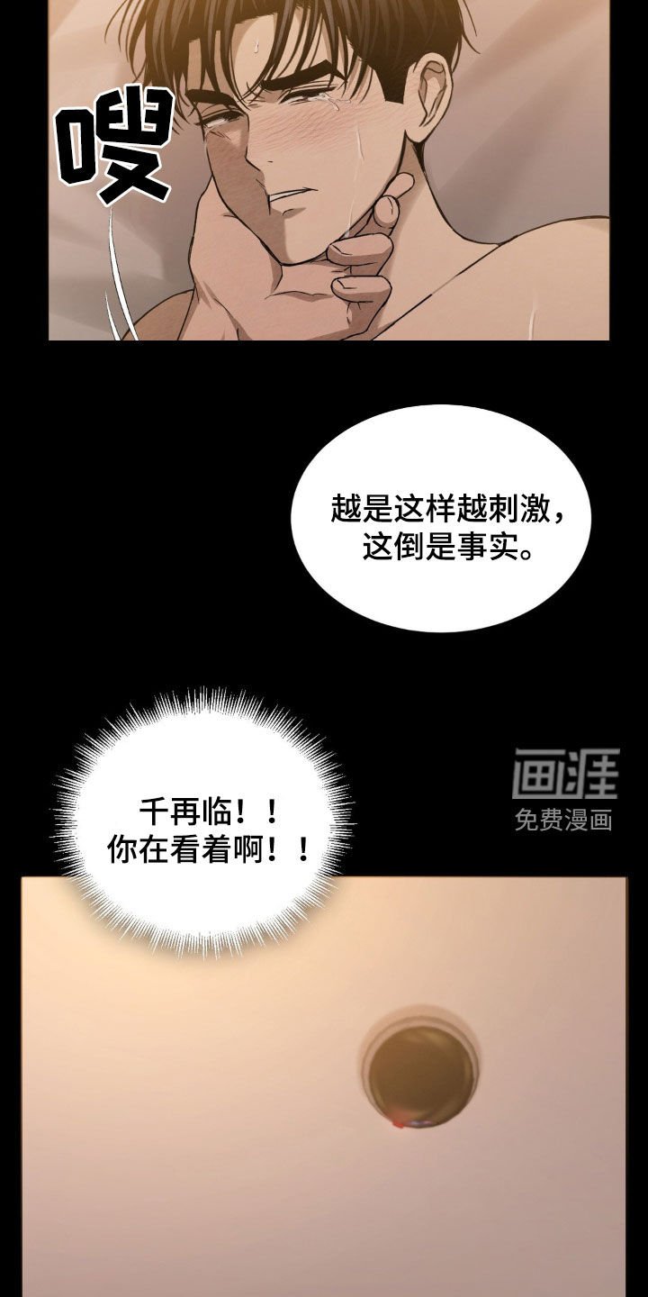 第19章：你好可爱呀