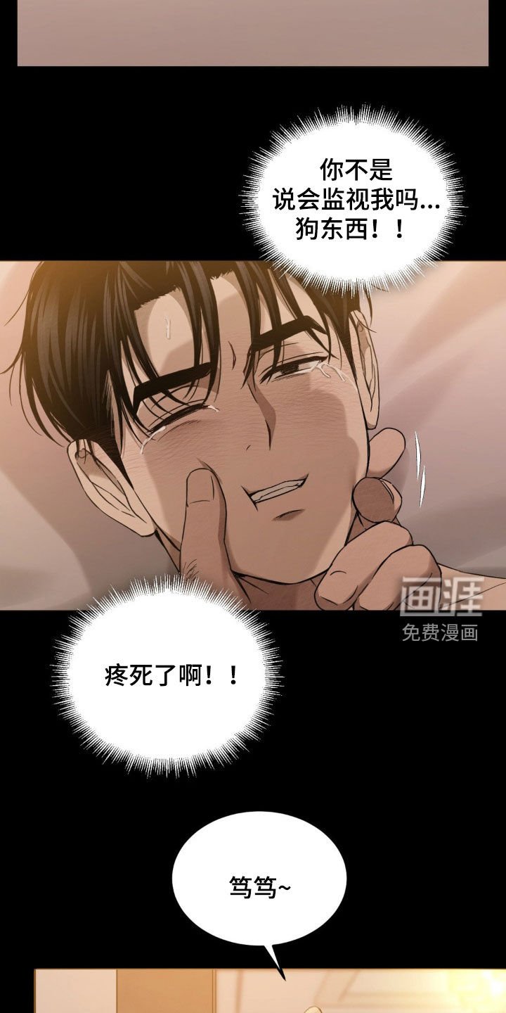 第19章：你好可爱呀
