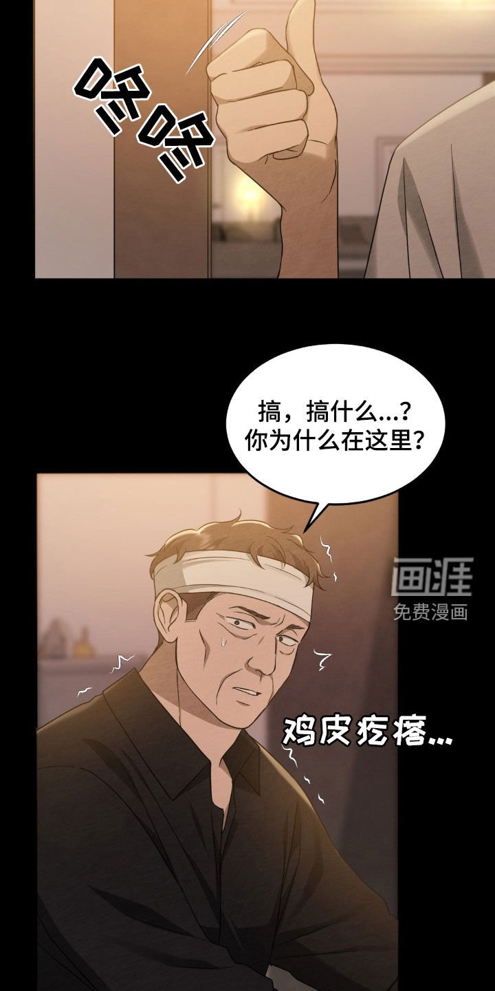 第19章：你好可爱呀