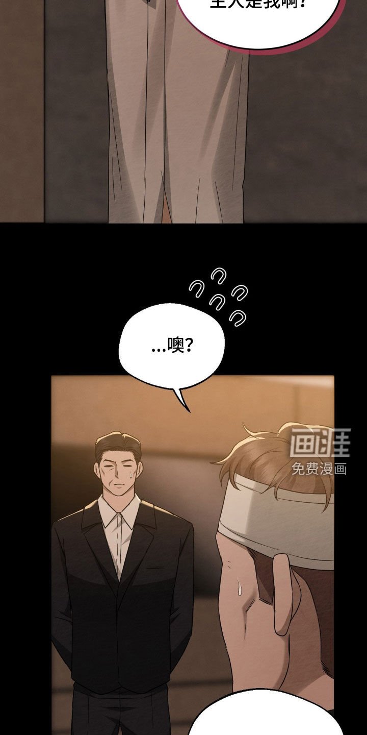 第19章：你好可爱呀