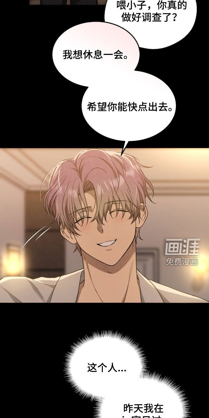 第19章：你好可爱呀