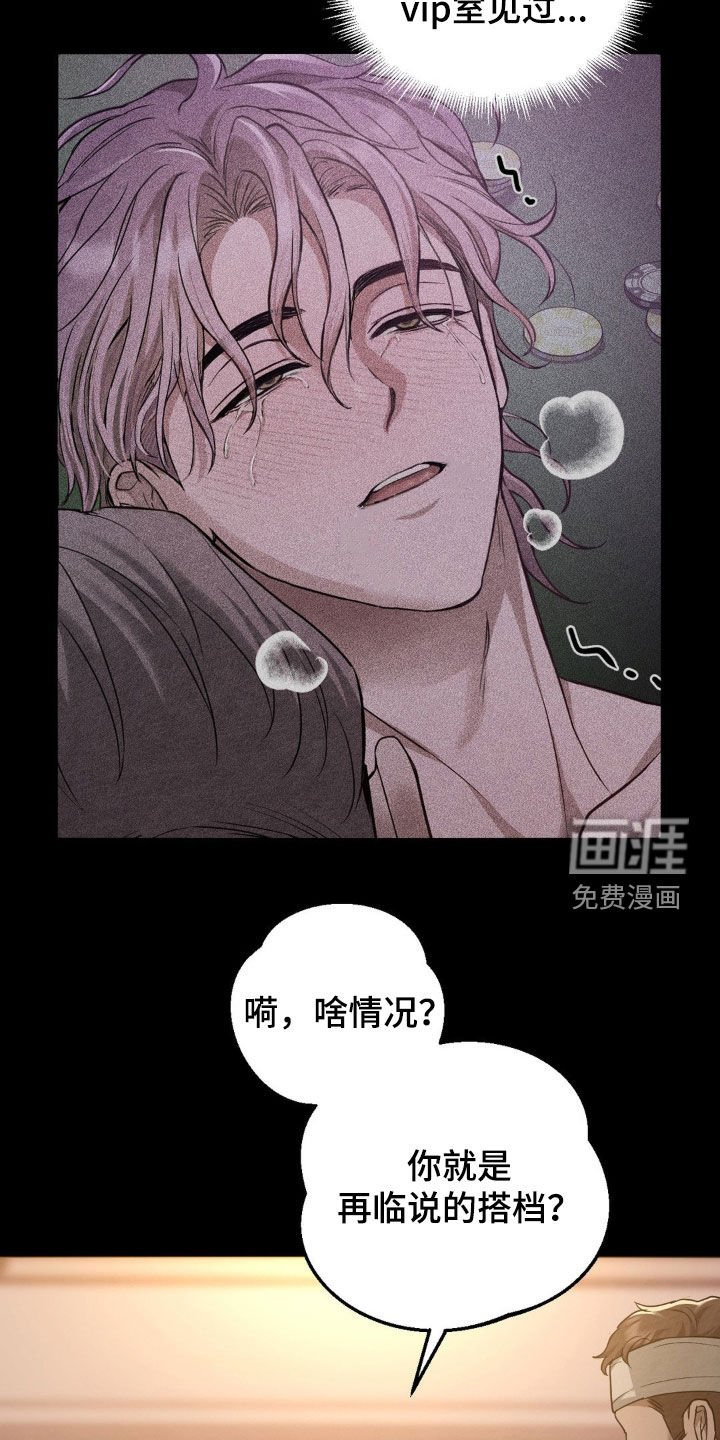 第19章：你好可爱呀