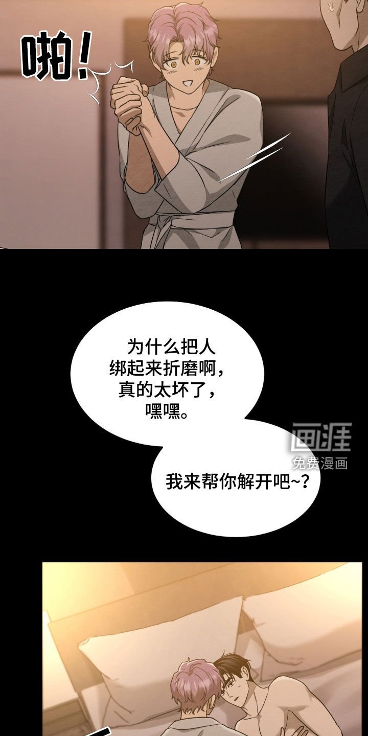 第19章：你好可爱呀