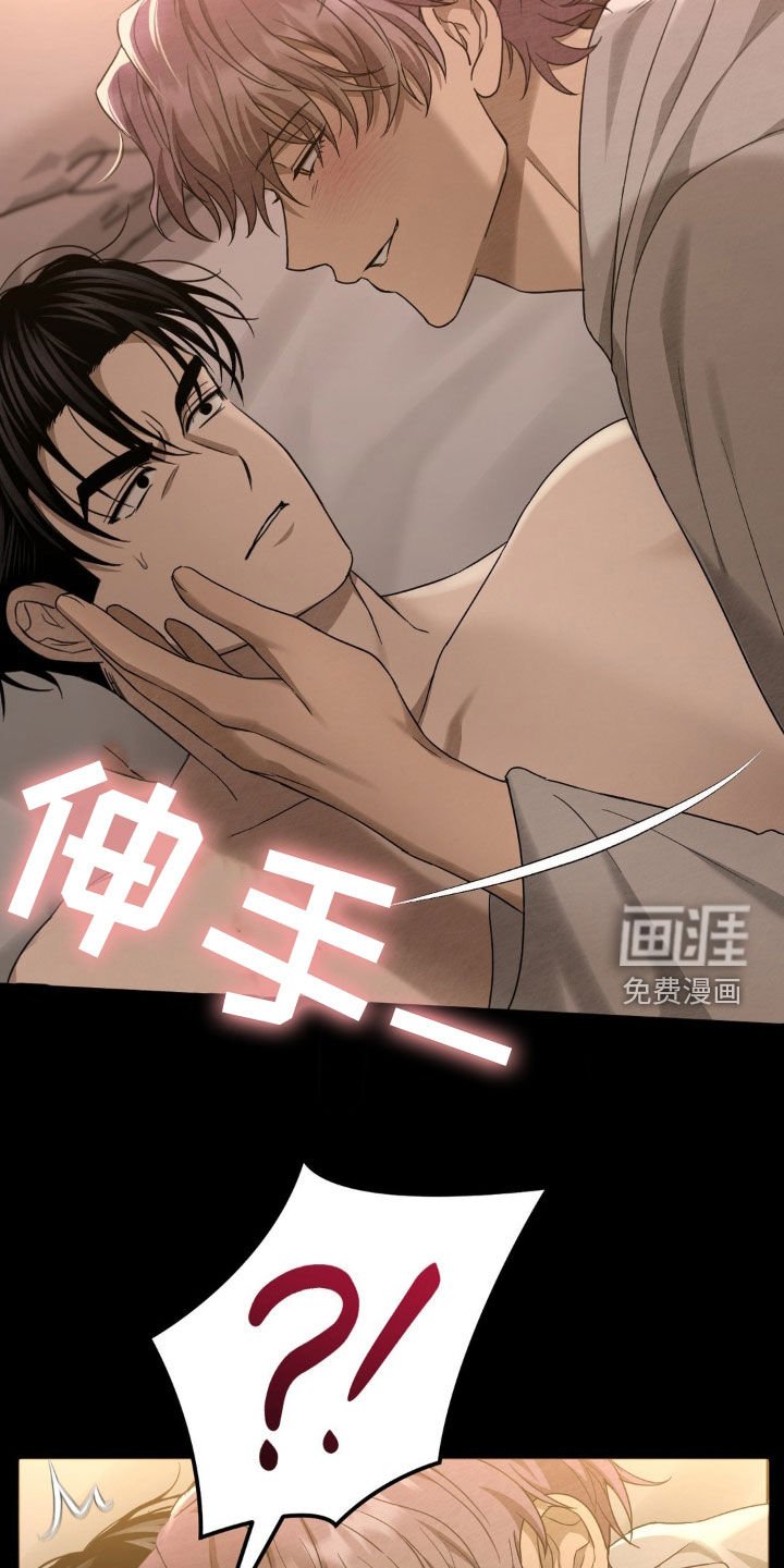 第19章：你好可爱呀