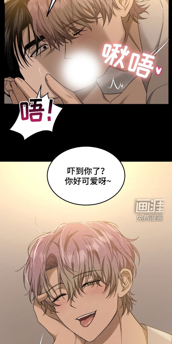 第19章：你好可爱呀