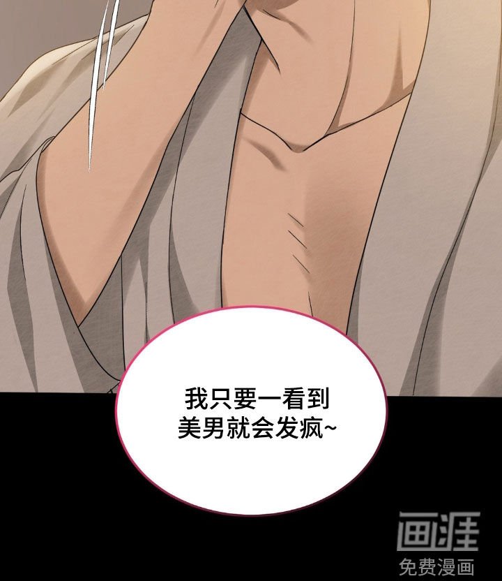 第19章：你好可爱呀