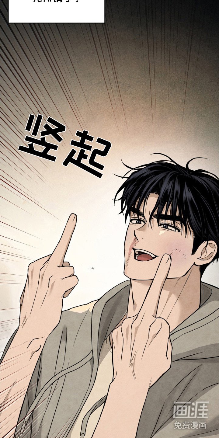 第2章：摆平骚动