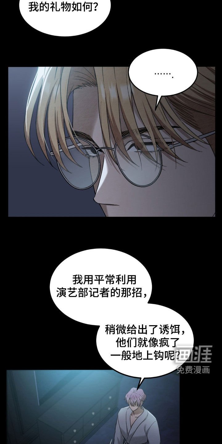 第20章：解释选择权