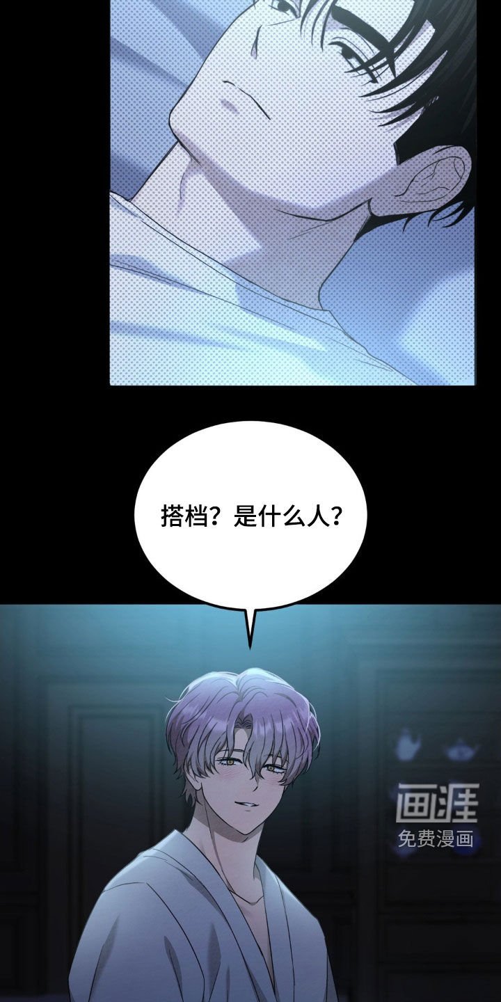 第20章：解释选择权