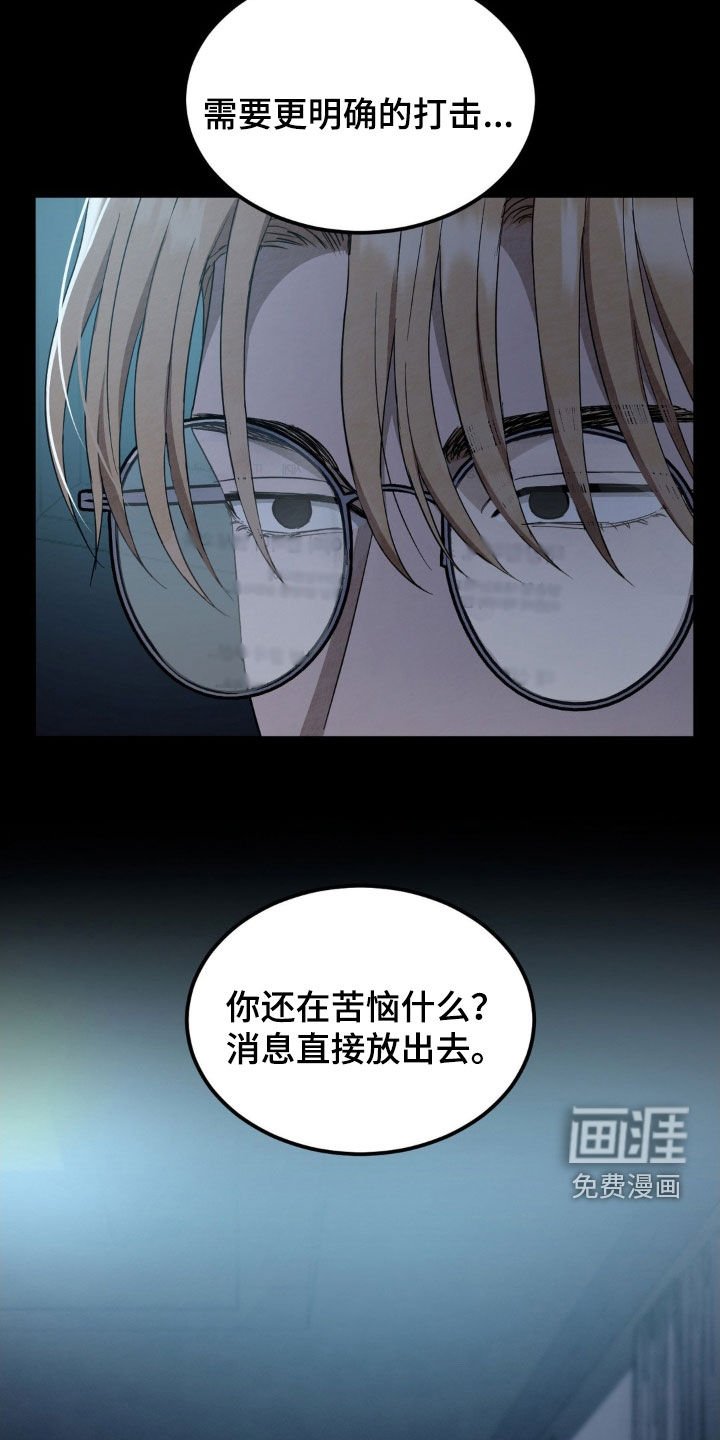 第20章：解释选择权