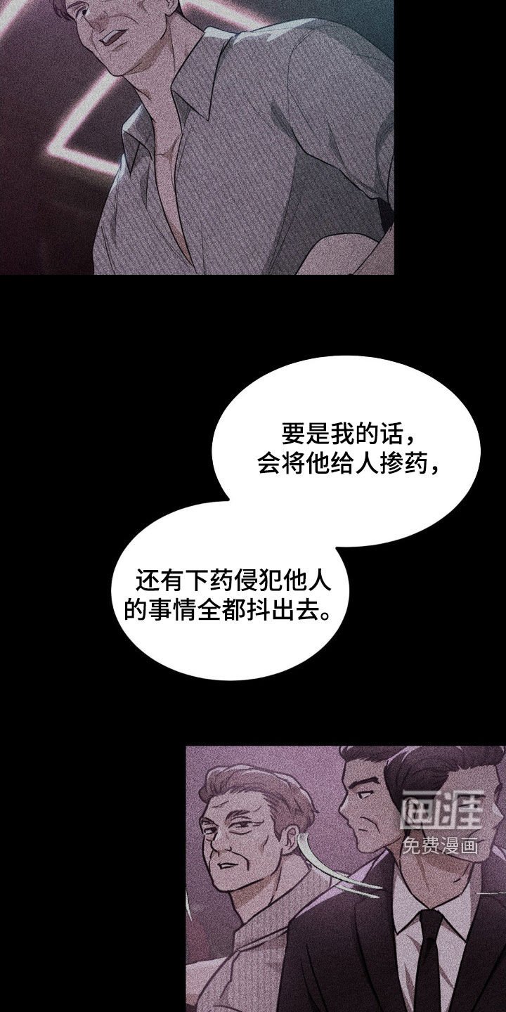 第20章：解释选择权