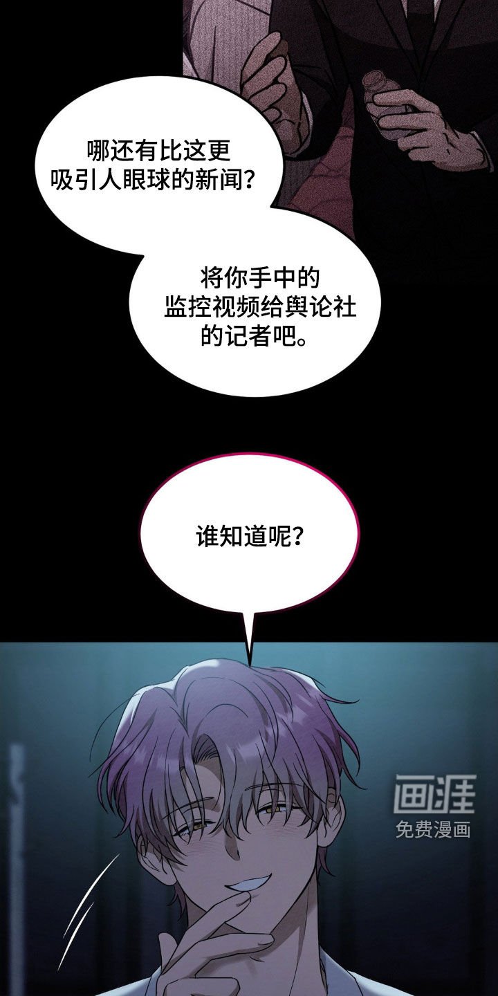 第20章：解释选择权