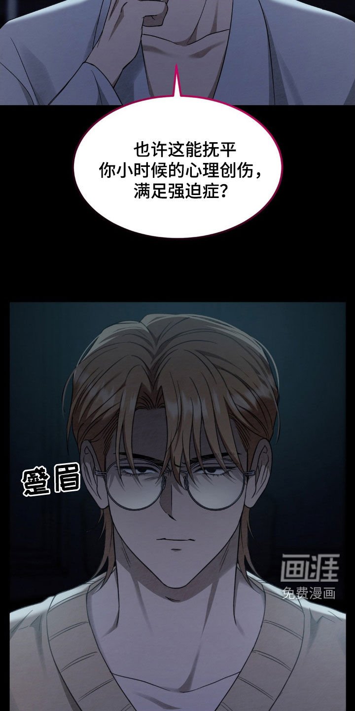 第20章：解释选择权