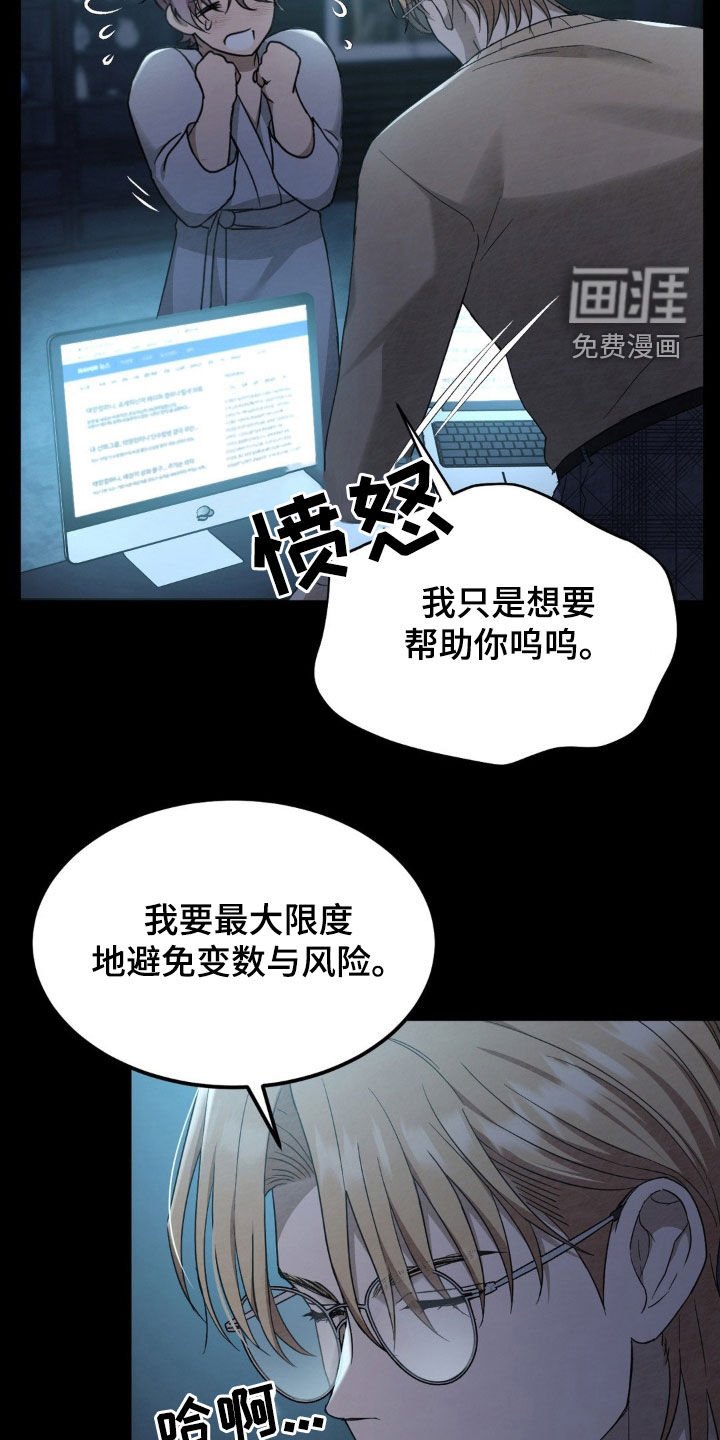 第20章：解释选择权